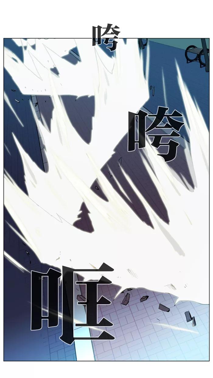 大贵族 第123话 第16页