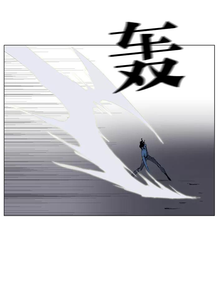 大贵族 第123话 第20页