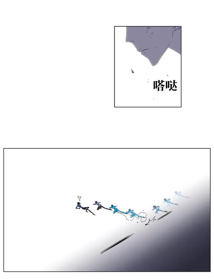 大贵族 第123话 第28页