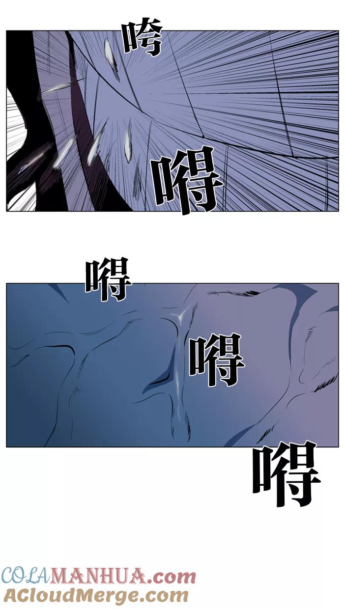大贵族 第123话 第11页