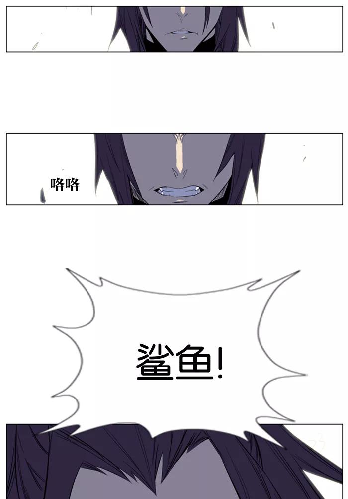 大贵族 第125话 第14页