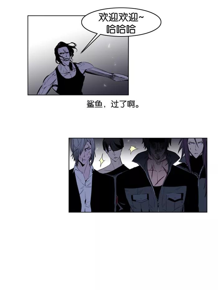 大贵族 第125话 第4页