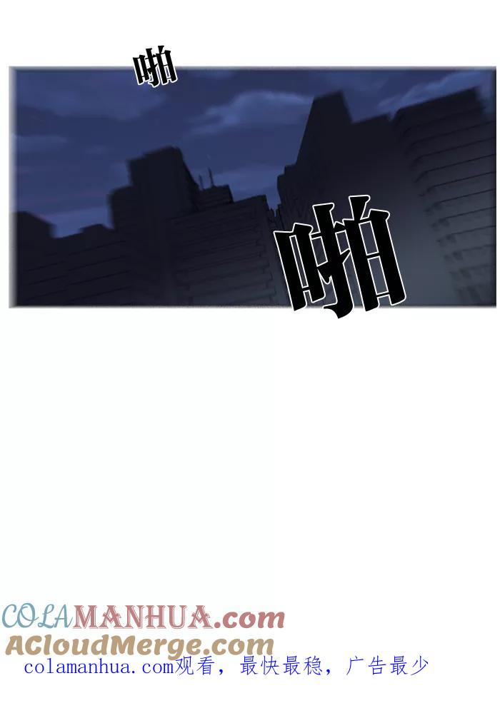 大贵族 第126话 第29页