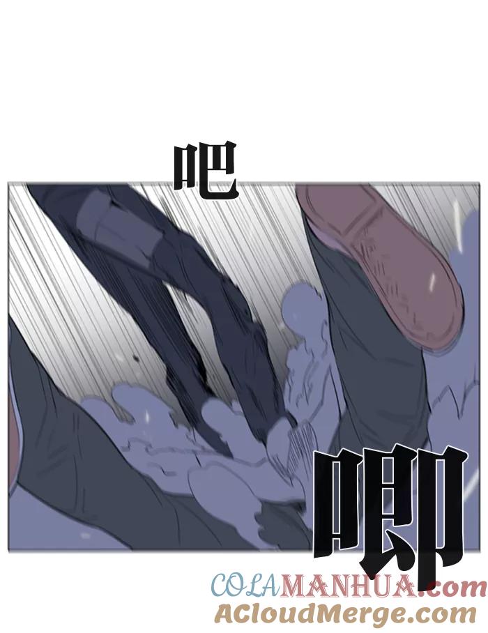 大贵族 第126话 第15页