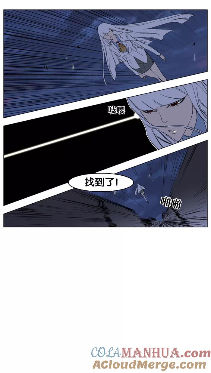 大贵族 第126话 第25页