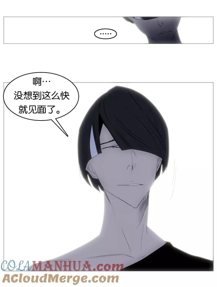 大贵族 第126话 第11页