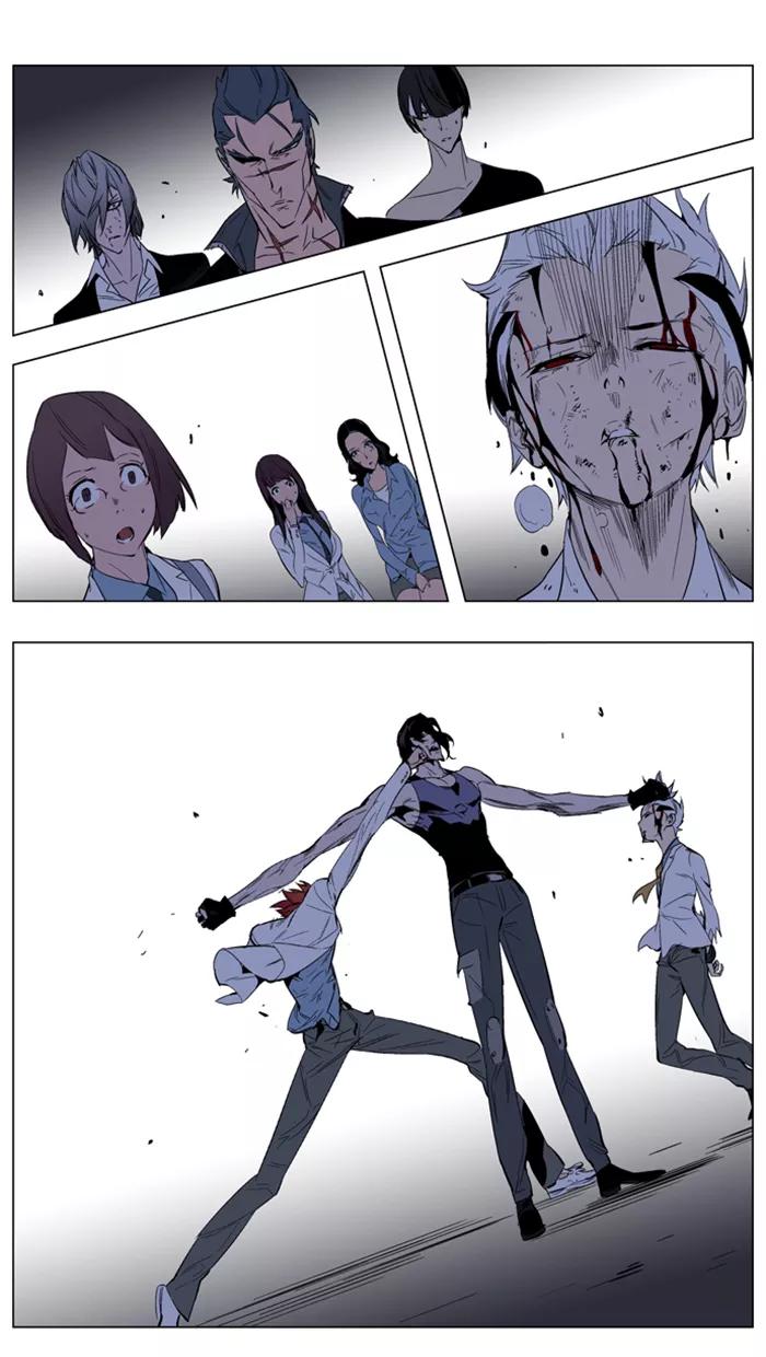 大贵族 第127话 第22页
