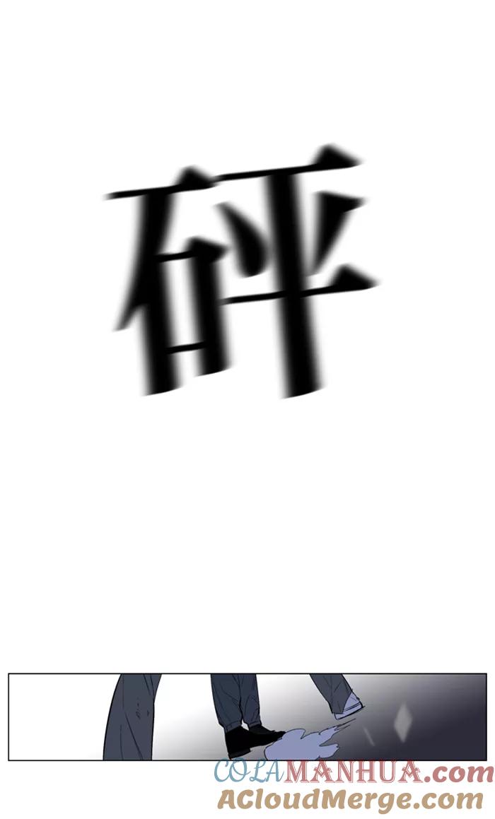 大贵族 第127话 第21页