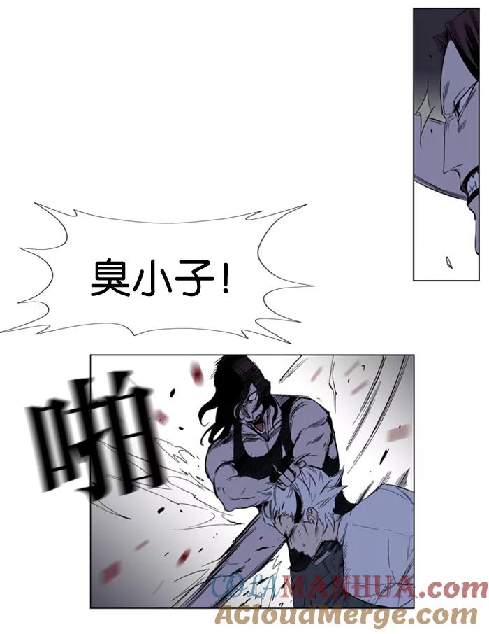 大贵族 第127话 第17页