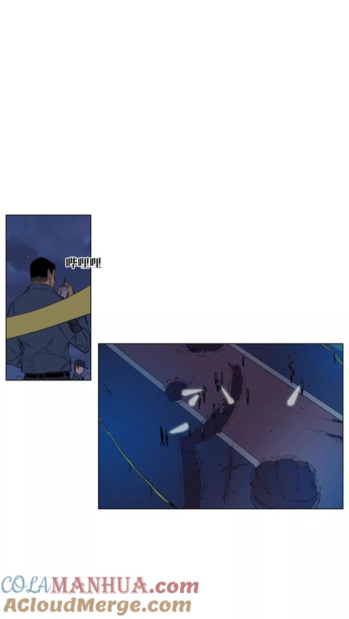 大贵族 第127话 第27页