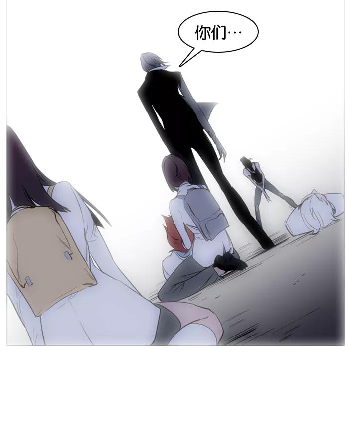 大贵族 第128话 第44页
