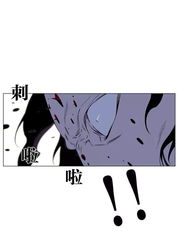 大贵族 第128话 第32页