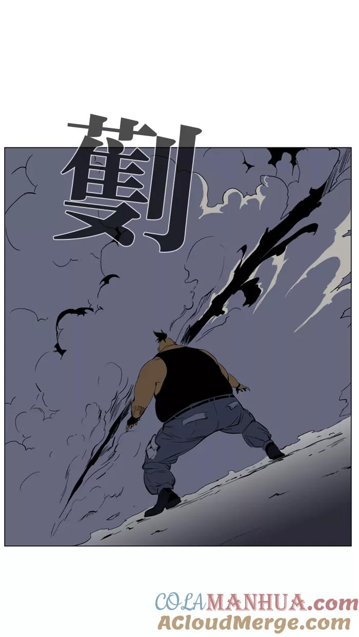 大贵族 第128话 第10页
