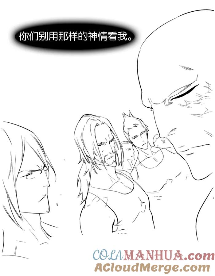 大贵族 第128话 第22页