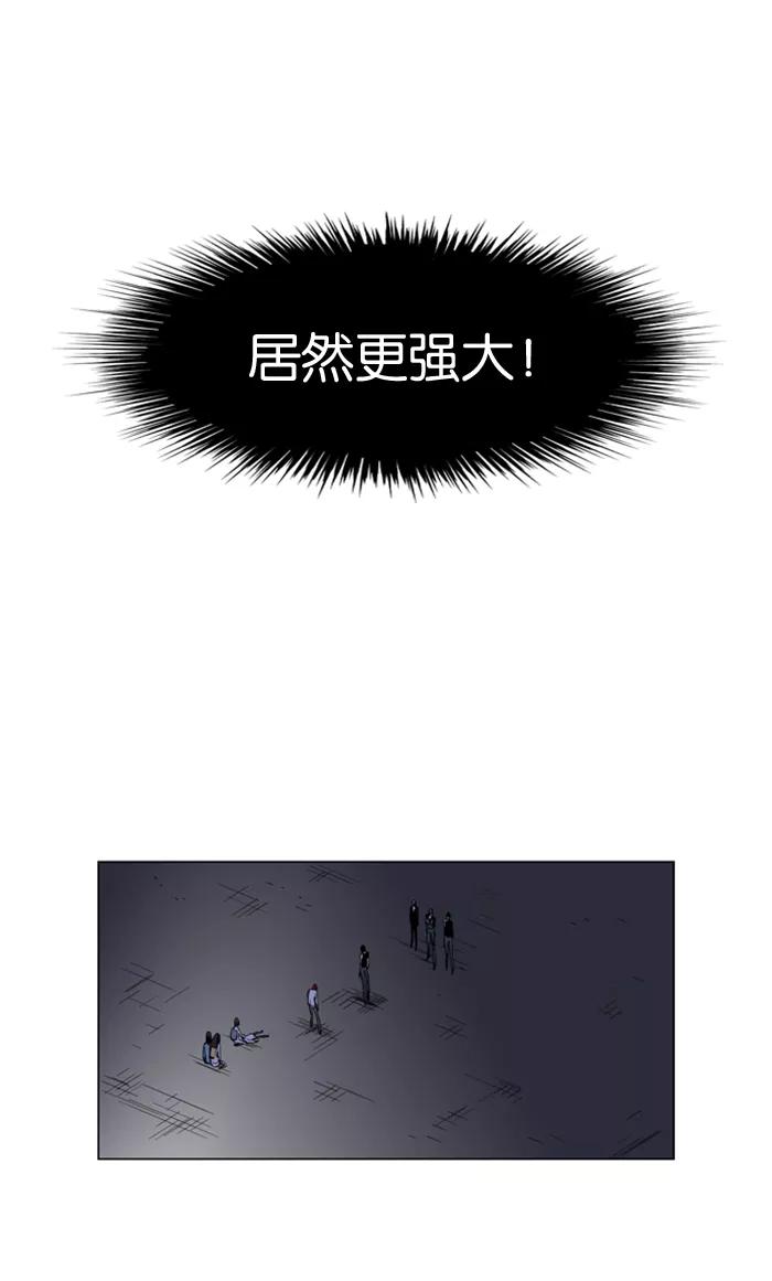 大贵族 第128话 第12页