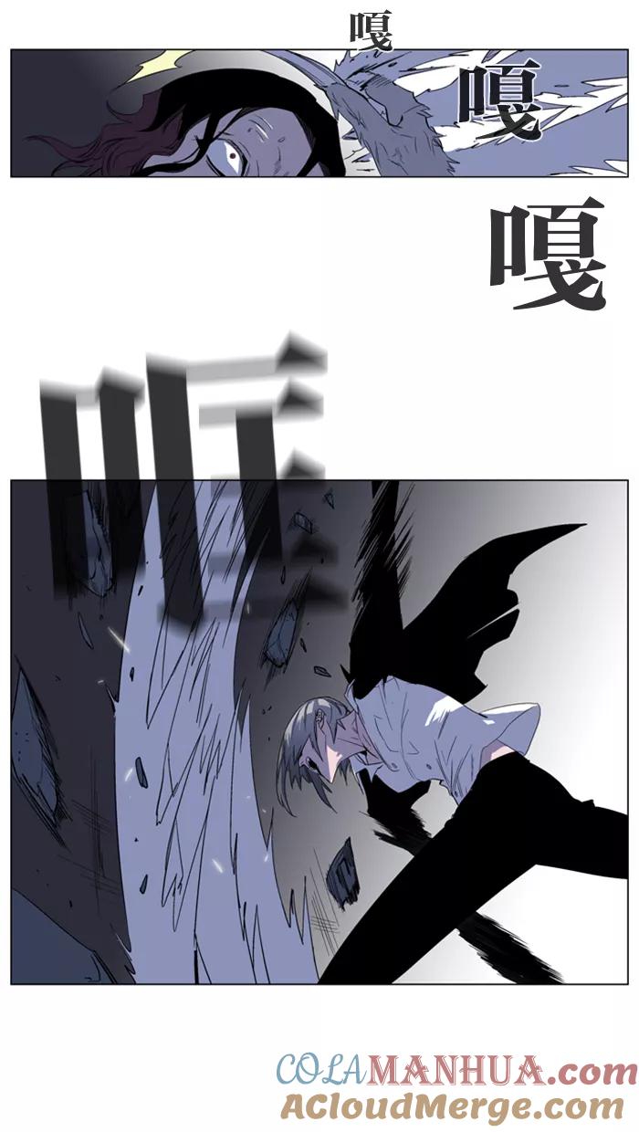 大贵族 第129话 第5页