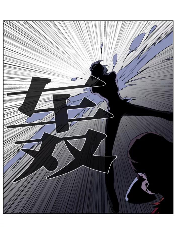 大贵族 第129话 第26页