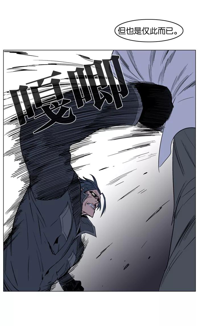 大贵族 第130话 第22页