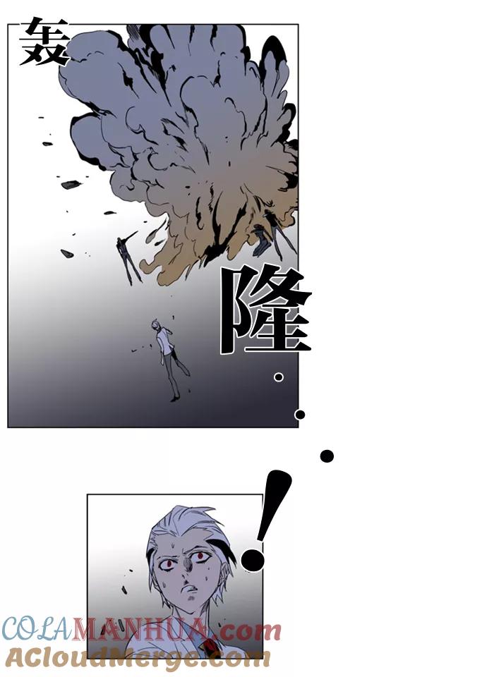 大贵族 第130话 第19页