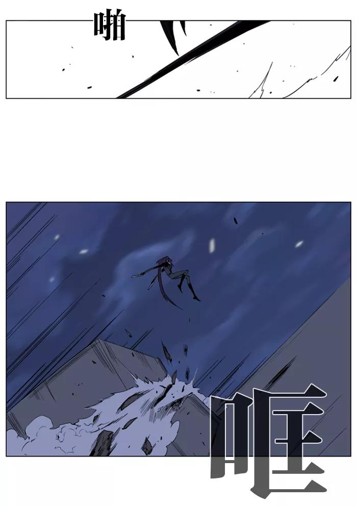 大贵族 第131话 第4页