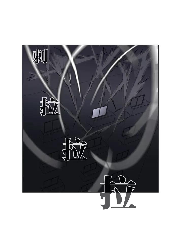 大贵族 第131话 第32页