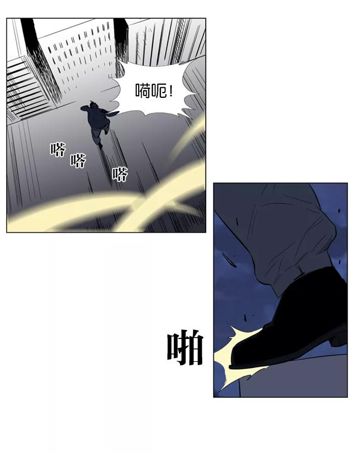 大贵族 第131话 第20页