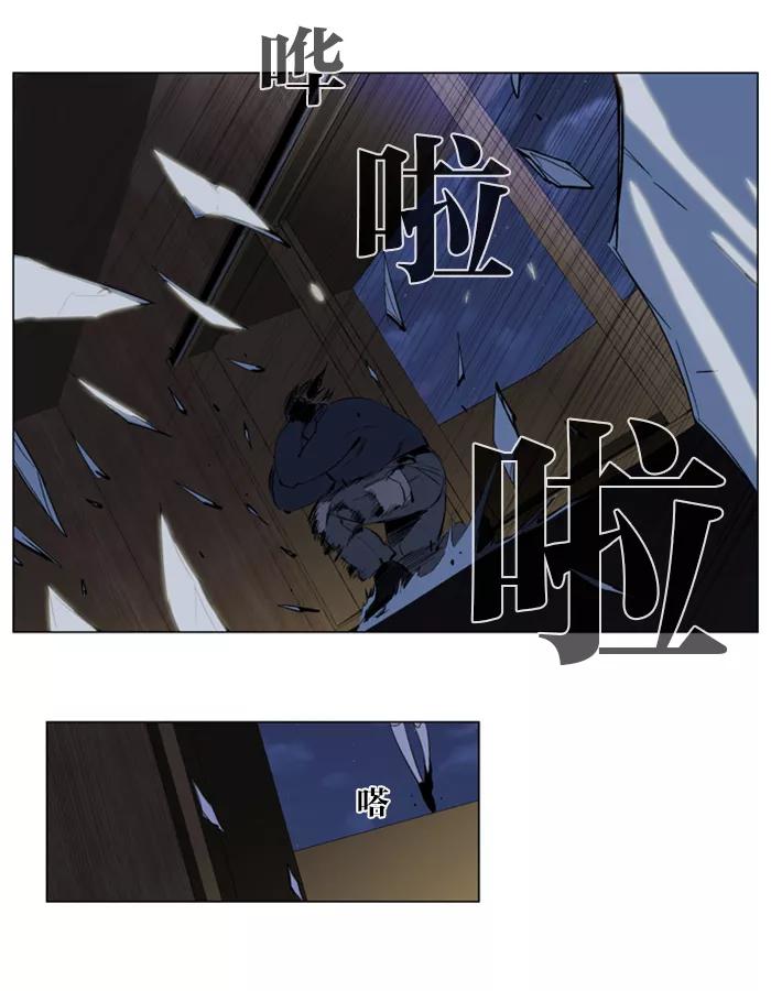 大贵族 第131话 第22页