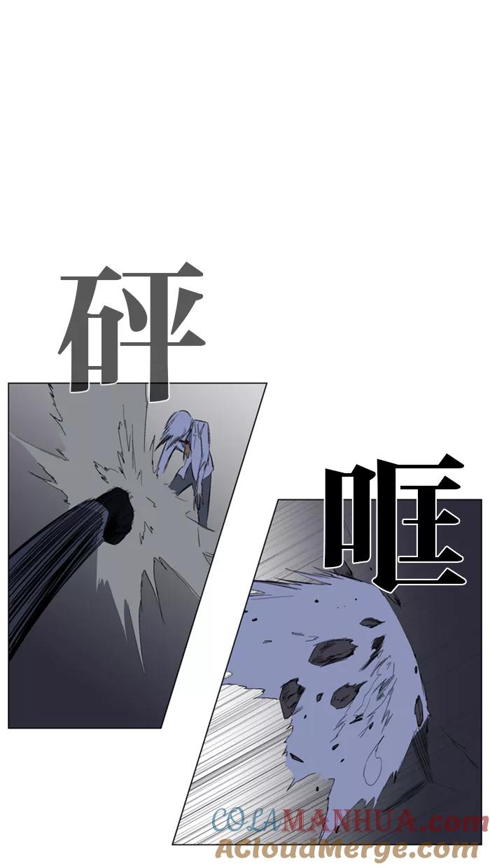 大贵族 第131话 第33页