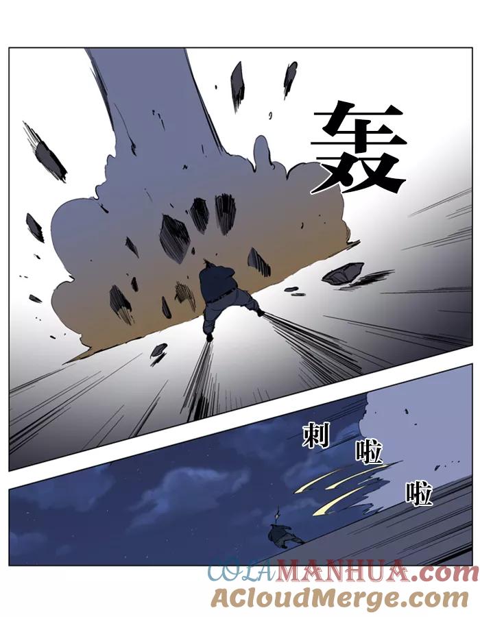 大贵族 第131话 第19页