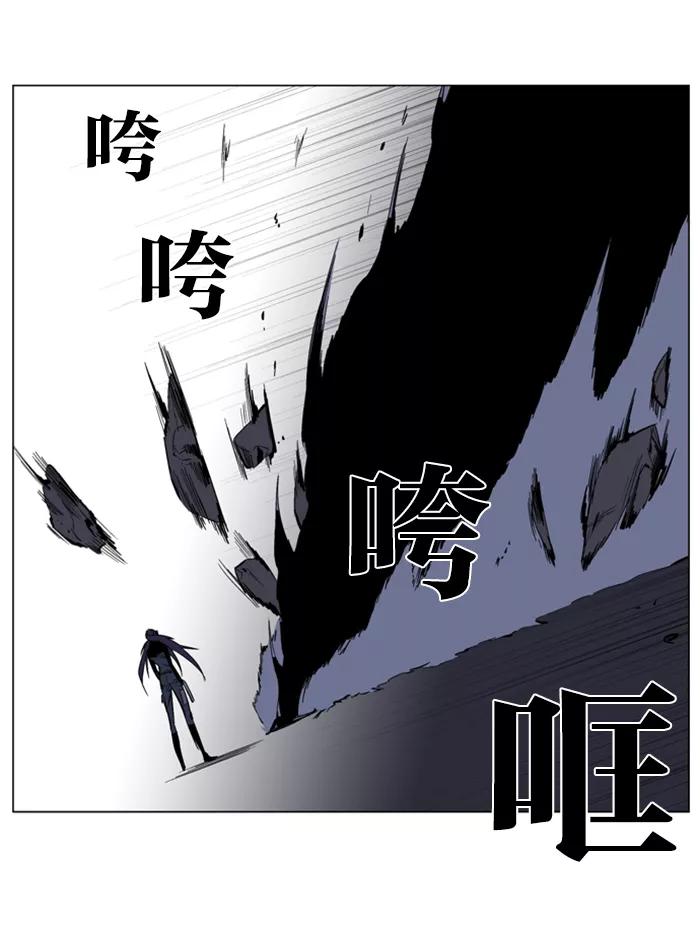 大贵族 第131话 第12页