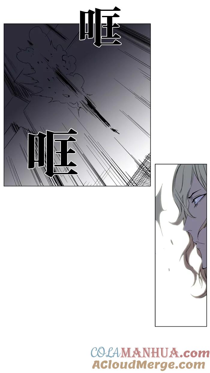 大贵族 第131话 第13页