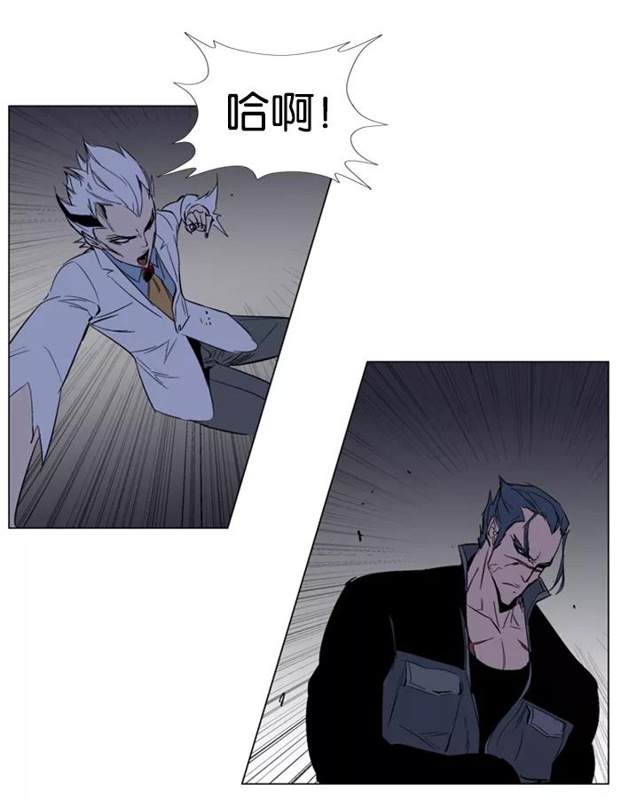 大贵族 第131话 第36页