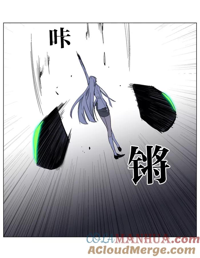 大贵族 第131话 第27页