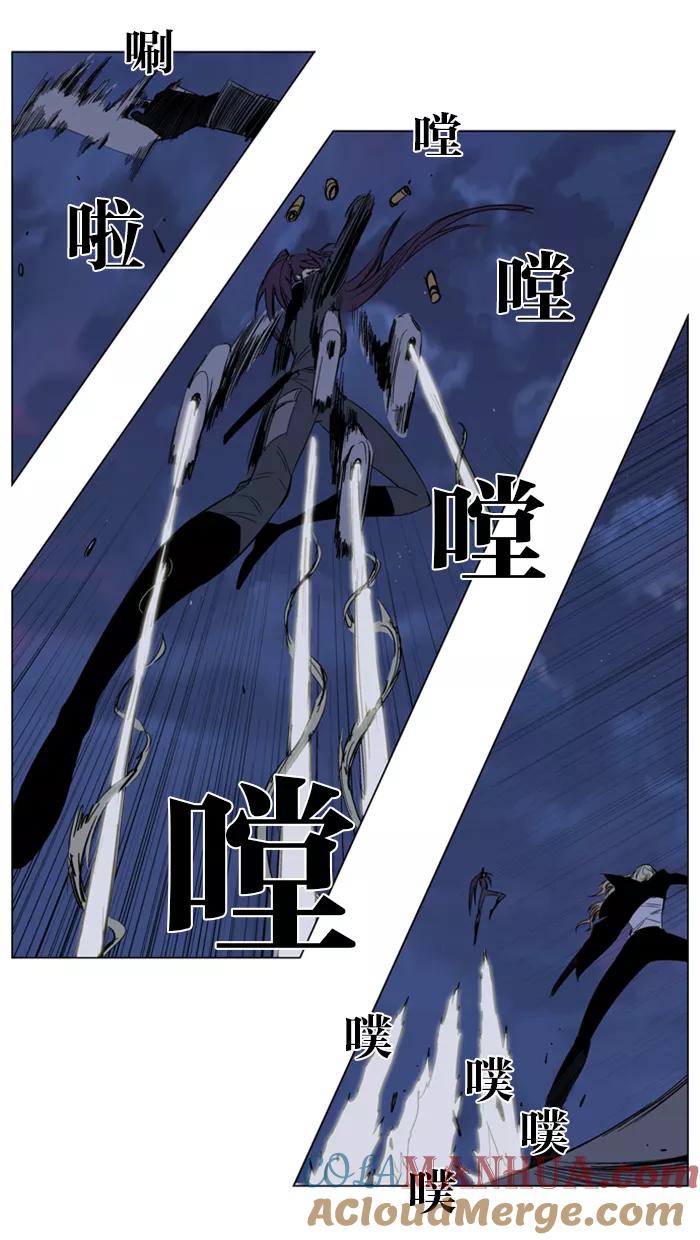 大贵族 第131话 第5页