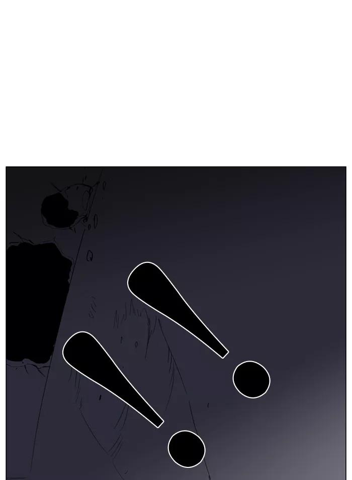 大贵族 第132话 第34页