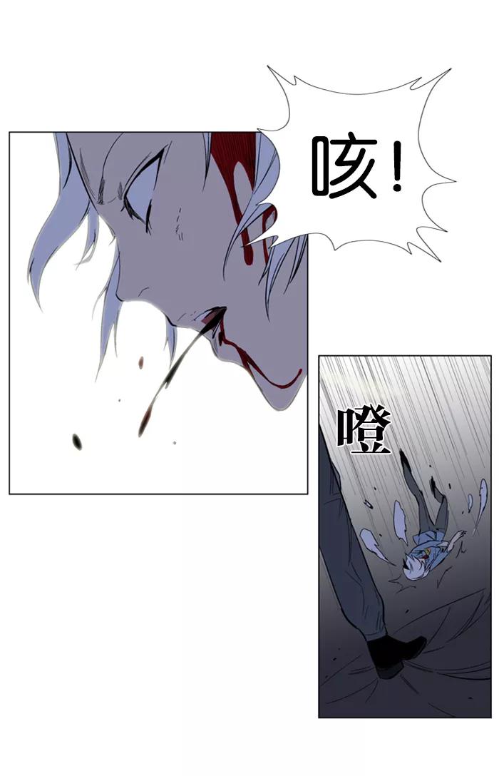 大贵族 第132话 第26页