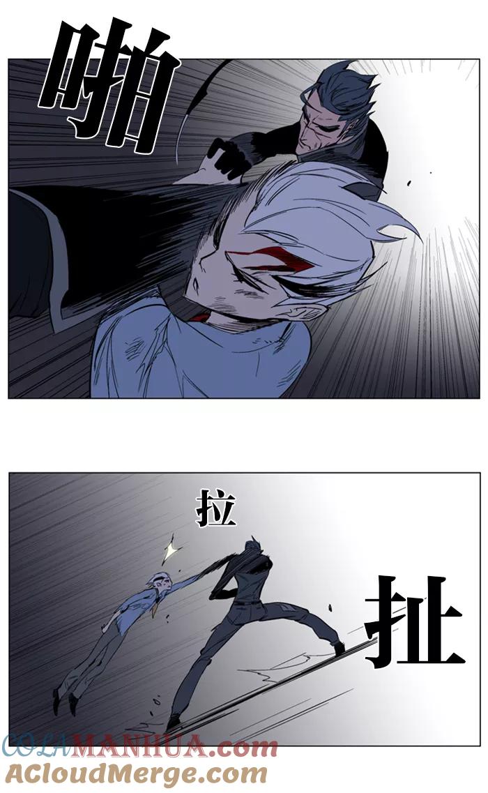 大贵族 第132话 第5页
