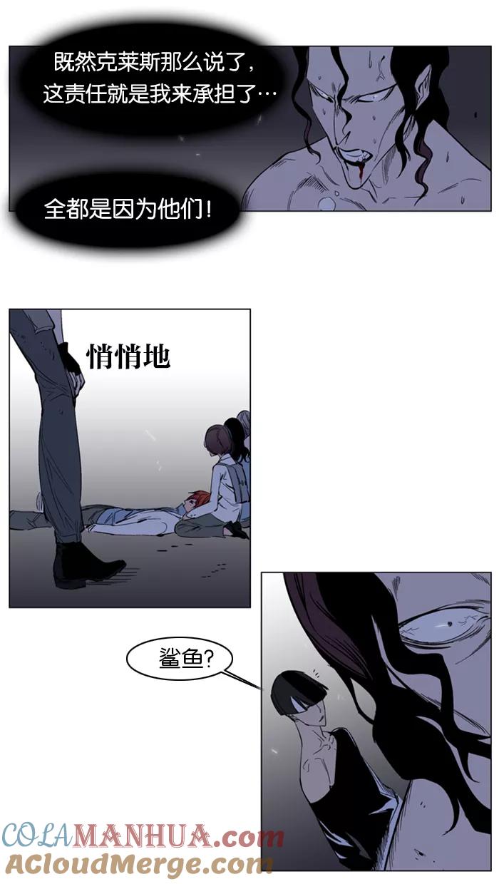 大贵族 第132话 第7页
