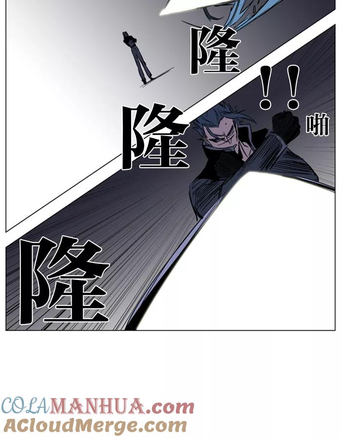 大贵族 第132话 第21页