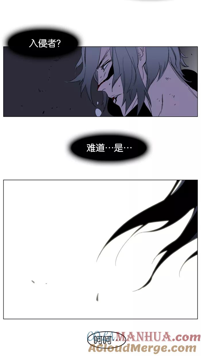 大贵族 第132话 第29页