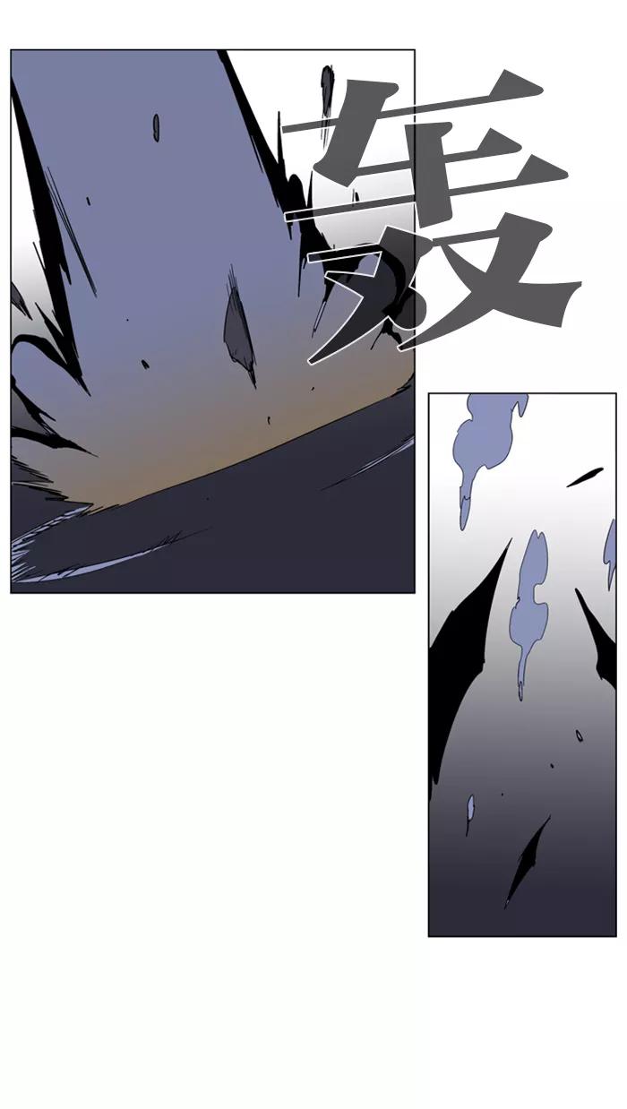 大贵族 第132话 第22页