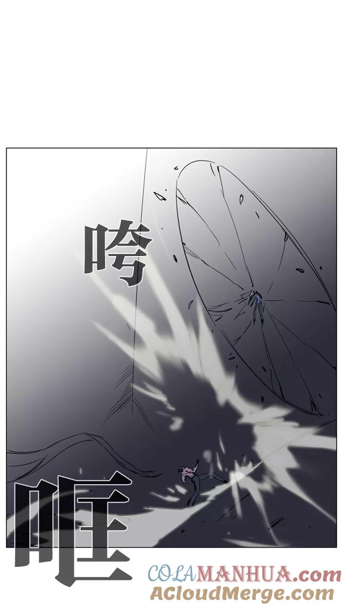 大贵族 第132话 第25页