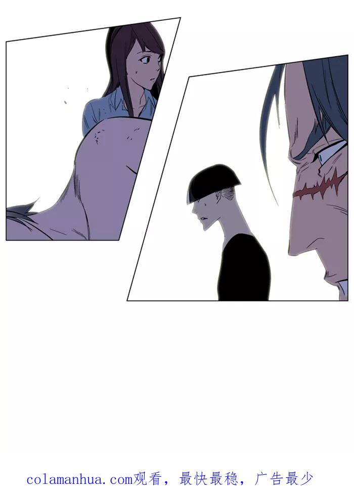 大贵族 第133话 第44页
