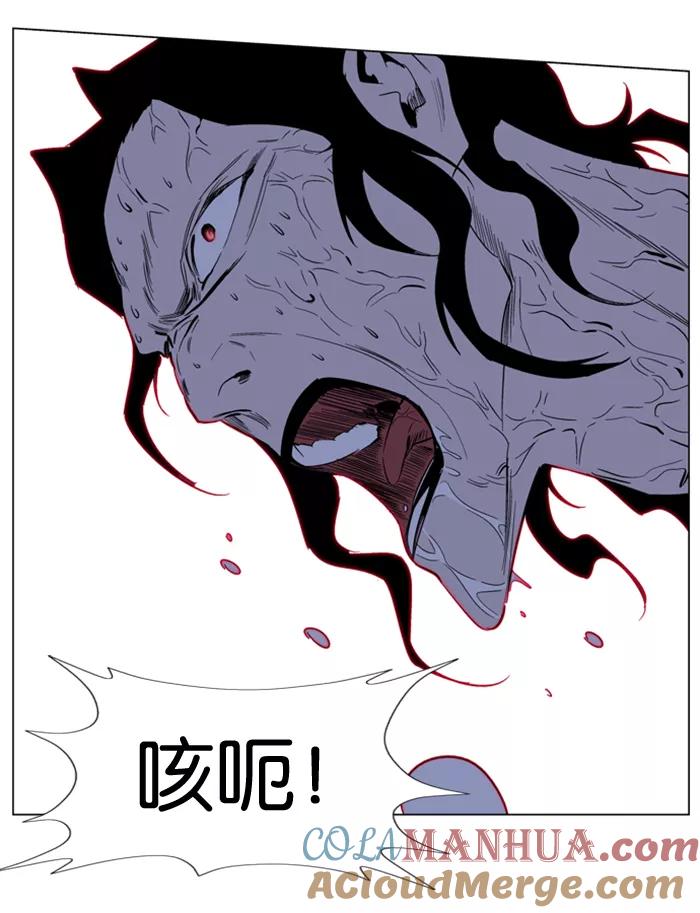 大贵族 第133话 第39页