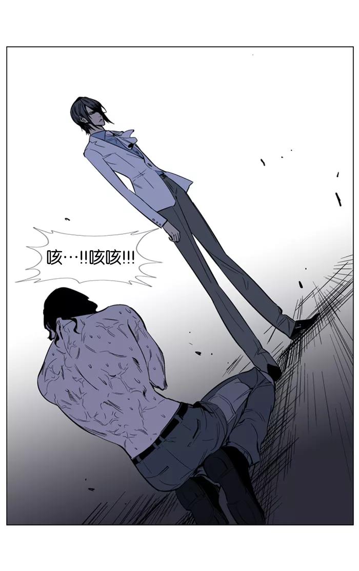大贵族 第133话 第42页