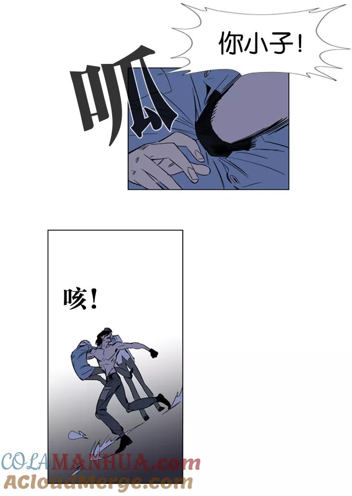 大贵族 第133话 第27页