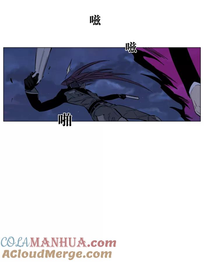 大贵族 第133话 第11页