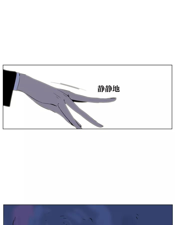 大贵族 第133话 第16页