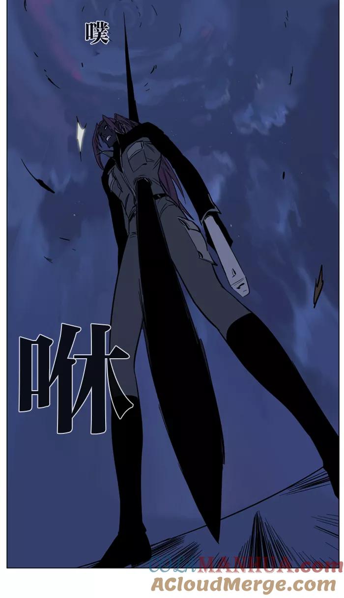 大贵族 第133话 第17页