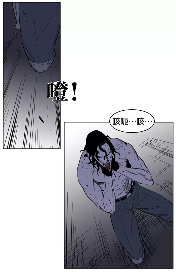 大贵族 第133话 第40页